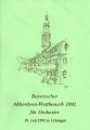 Bayerischer Akkordeon-Wettbewerb für Orchester in Erlangen 1992